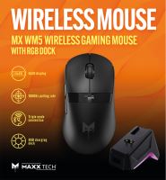 MX WM5 Wireless Gaming Mouse with RGB dock MX WM5 Wireless Gaming Mouse with RGB dock